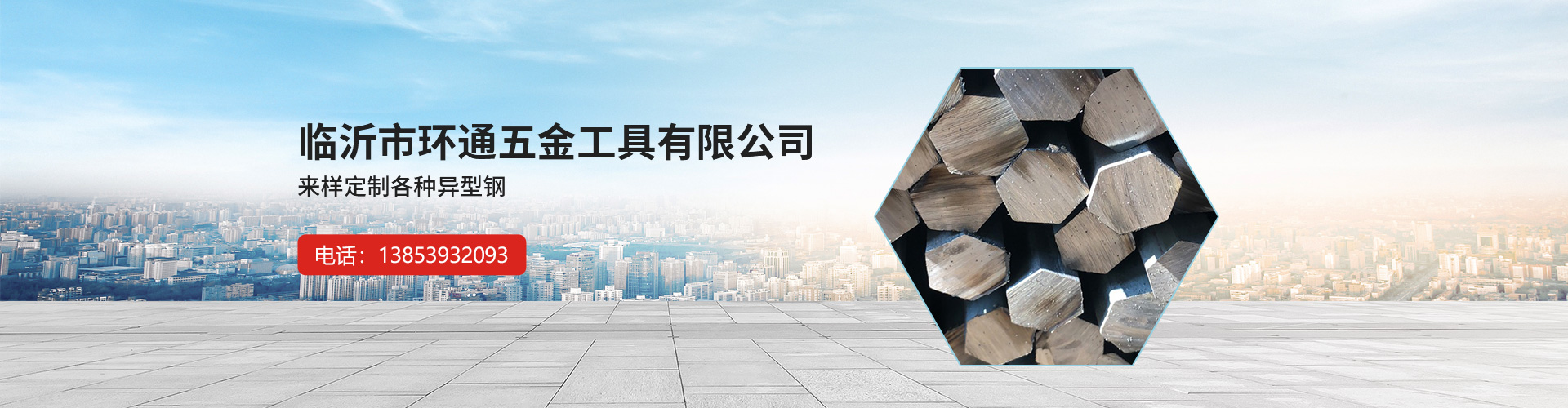 青州魯源自動(dòng)化設(shè)備有限公司