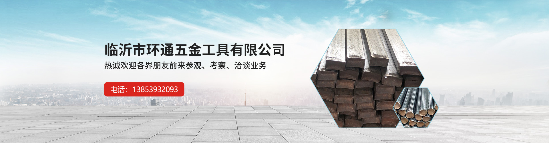 青州魯源自動(dòng)化設(shè)備有限公司