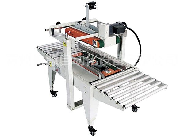 LYFX-1型膠帶封箱機
